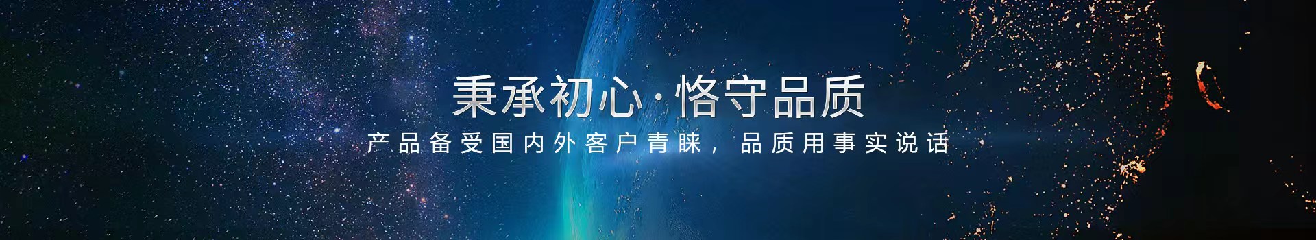 青天儀表,匠心鑄造好品質(zhì)